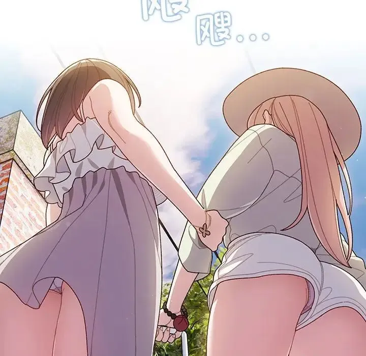 老大!请把女儿交给我! 第1话 第44页