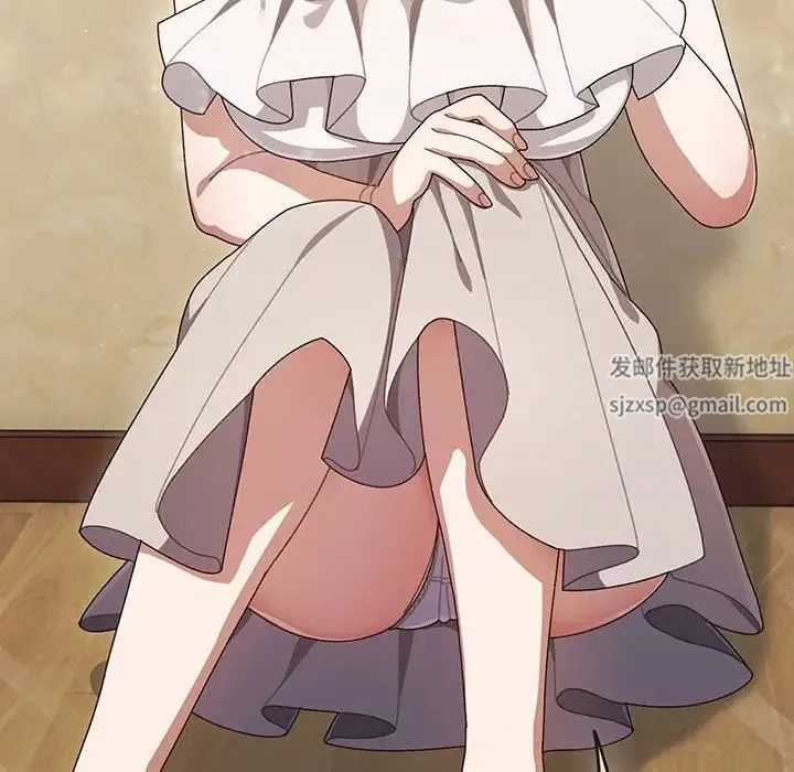 老大!请把女儿交给我! 第1话 第111页