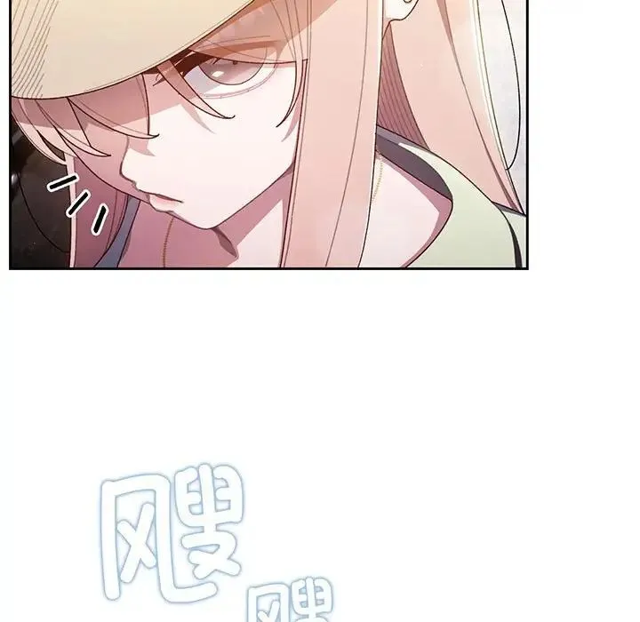 老大!请把女儿交给我! 第1话 第43页