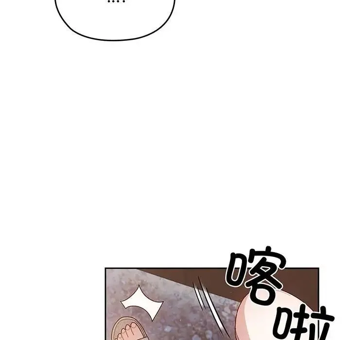 老大!请把女儿交给我! 第1话 第36页