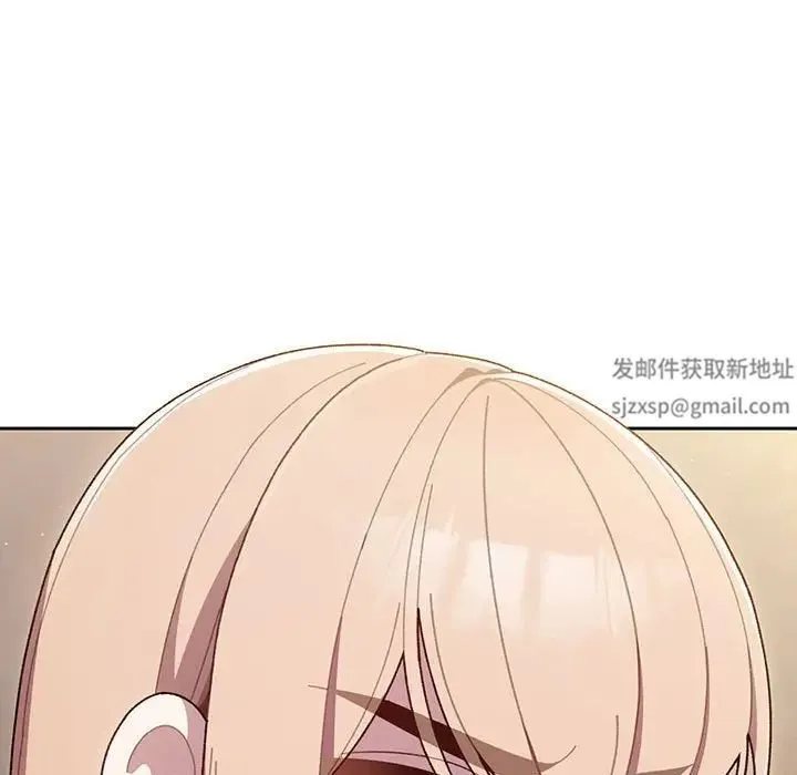 老大!请把女儿交给我! 第1话 第174页