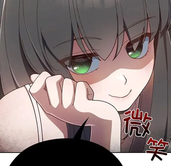 老大!请把女儿交给我! 第1话 第195页