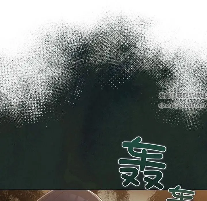 老大!请把女儿交给我! 第1话 第197页