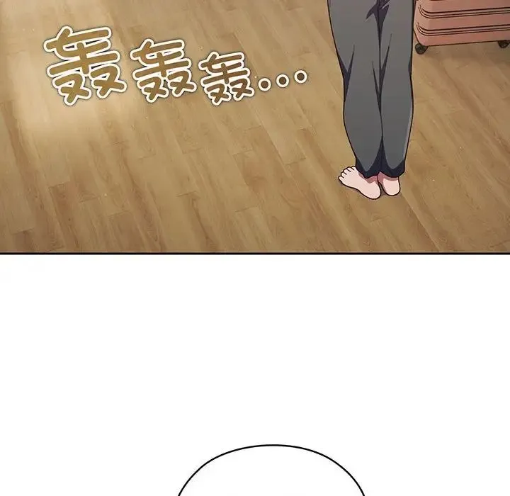 老大!请把女儿交给我! 第1话 第101页