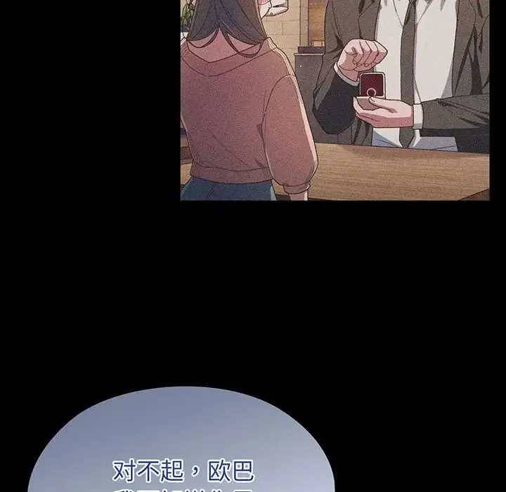 老大!请把女儿交给我! 第1话 第21页