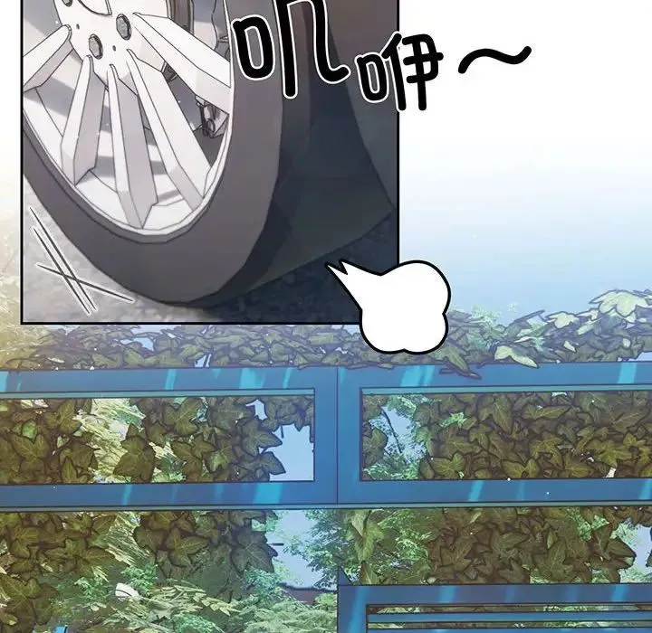 老大!请把女儿交给我! 第1话 第34页