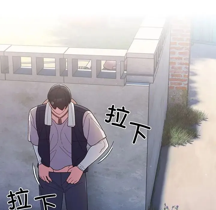 老大!请把女儿交给我! 第2话 第116页
