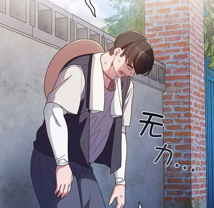 老大!请把女儿交给我! 第2话 第78页