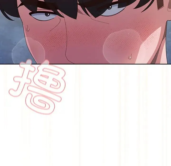 老大!请把女儿交给我! 第2话 第138页