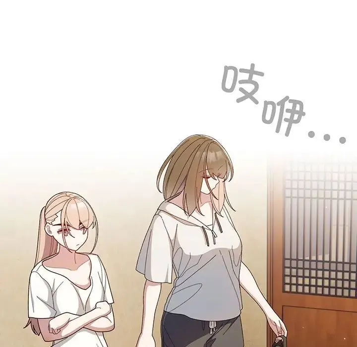 老大!请把女儿交给我! 第2话 第59页