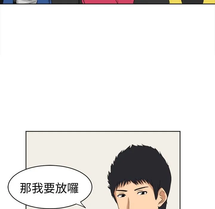 Sweetsound 第17话 第2页