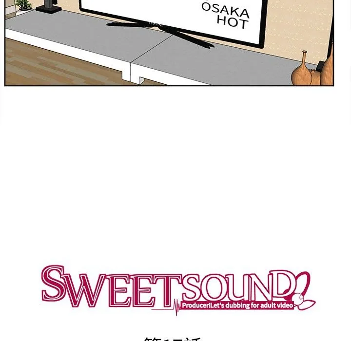 Sweetsound 第17话 第8页