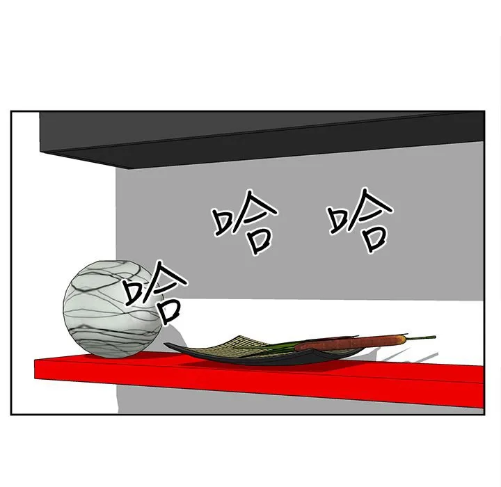 Sweetsound 第29话 第51页