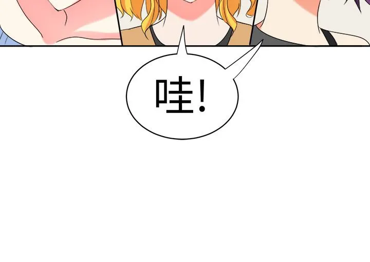 Sweetsound 第29话 第30页