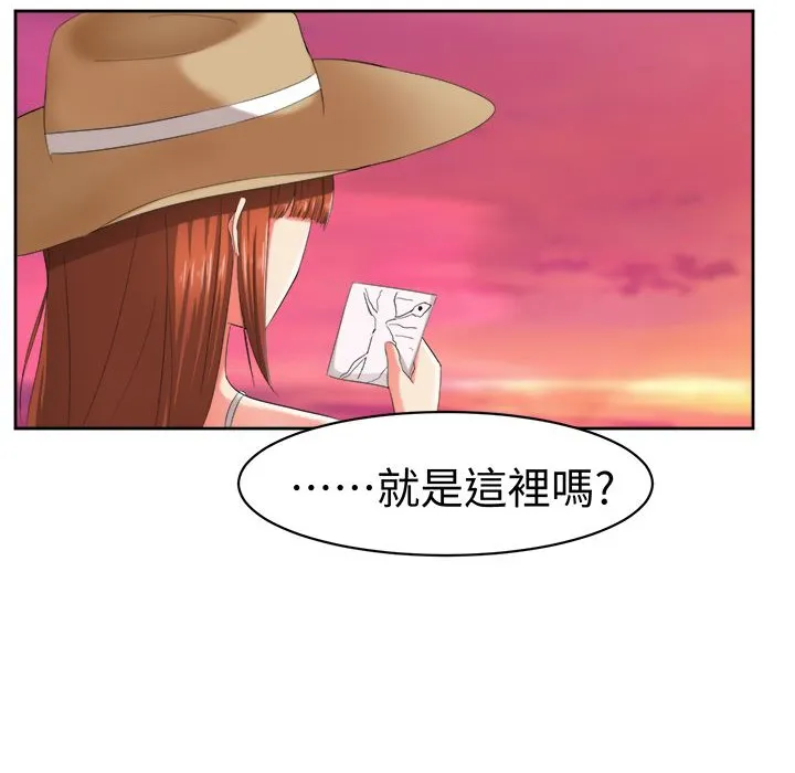 Sweetsound 第31话 第28页