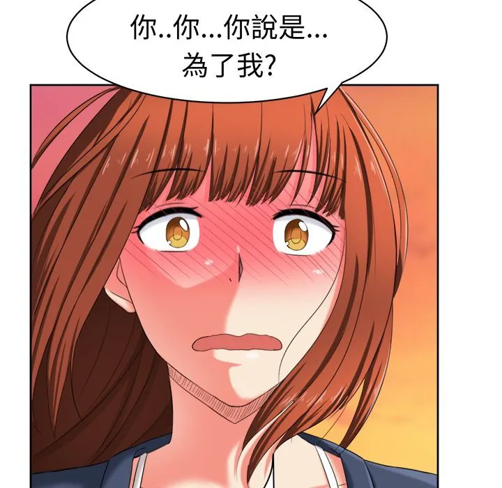 Sweetsound 第31话 第60页