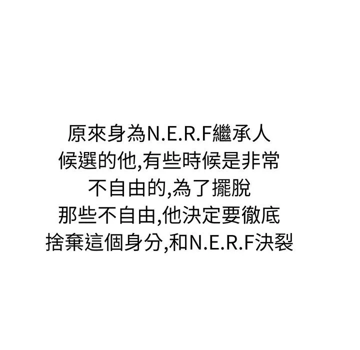 Sweetsound 第31话 第53页