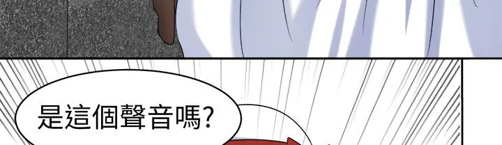 Sweetsound 第21话 第5页