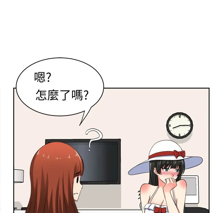 Sweetsound 第21话 第1页