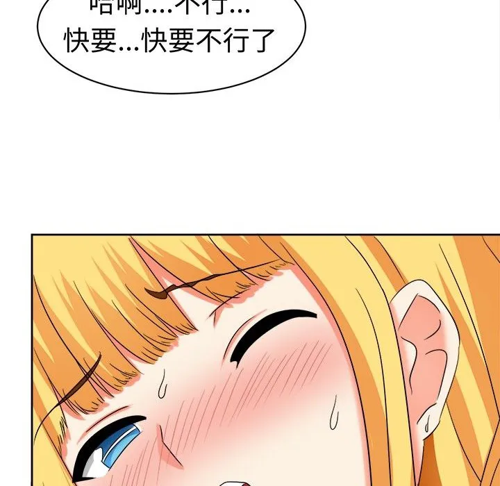 Sweetsound 第13话 第12页