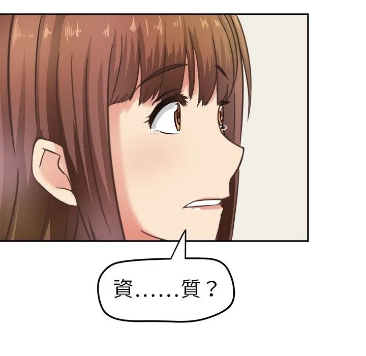 Sweetsound 第3话 第7页