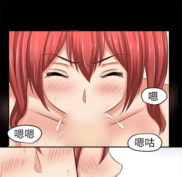 Sweetsound 第3话 第28页