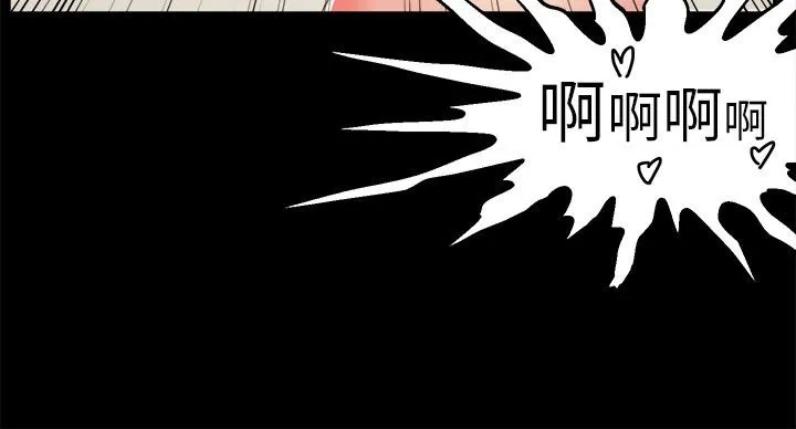 Sweetsound 第3话 第38页