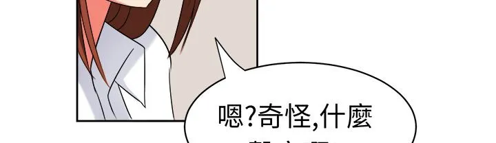 Sweetsound 第20话 第78页