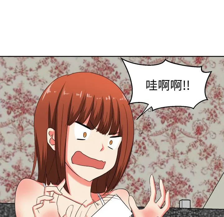 Sweetsound 第27话 第4页
