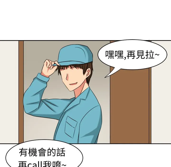 Sweetsound 第22话 第60页