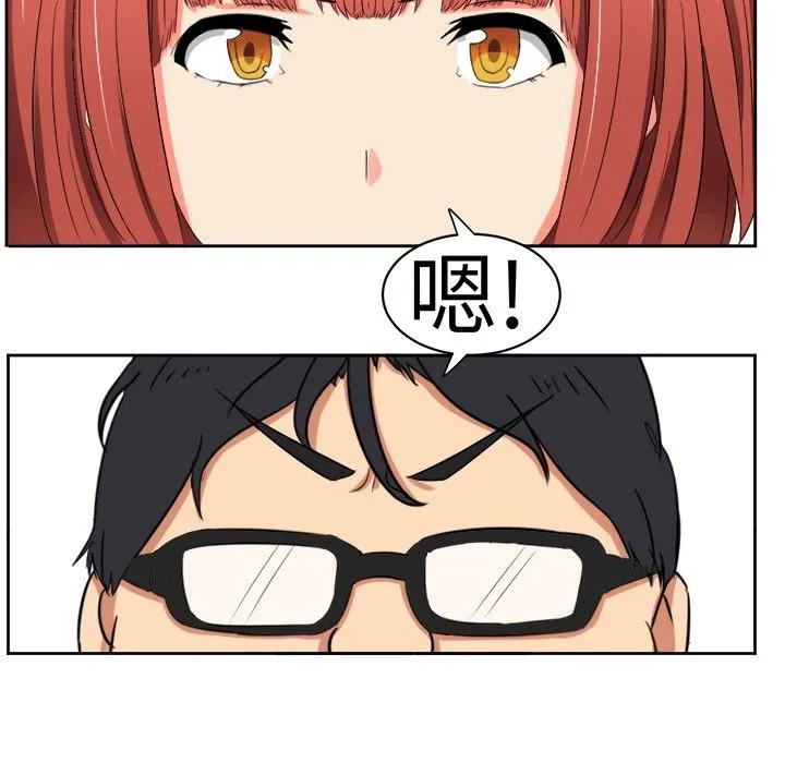 Sweetsound 第14话 第36页