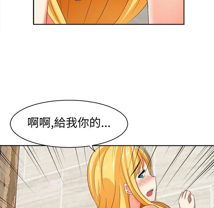 Sweetsound 第14话 第65页