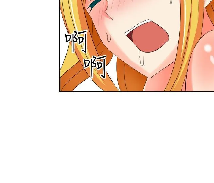Sweetsound 第7话 第18页