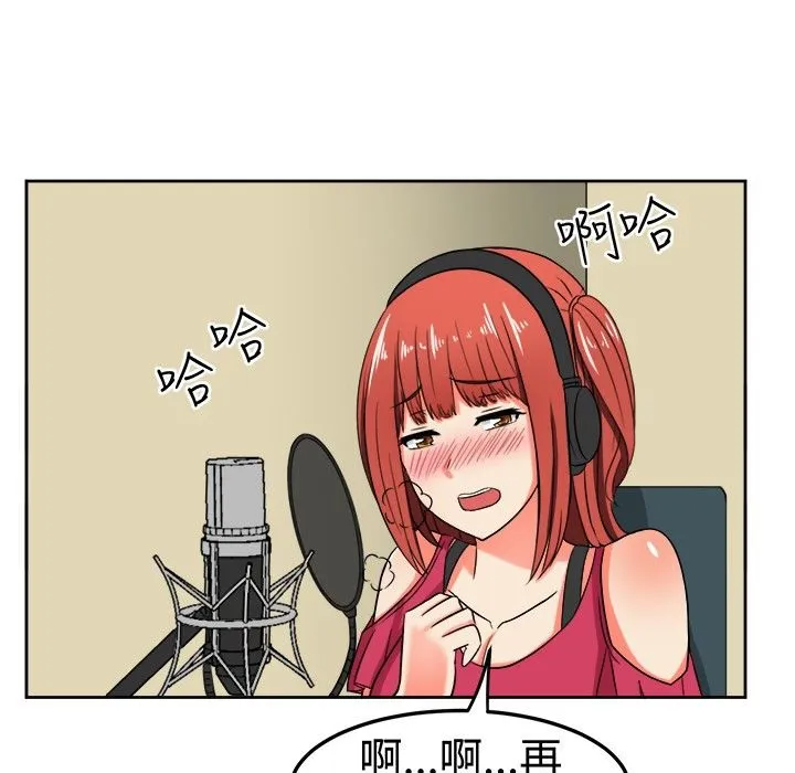 Sweetsound 第10话 第1页