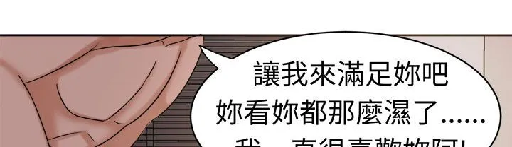 Sweetsound 第26话 第26页