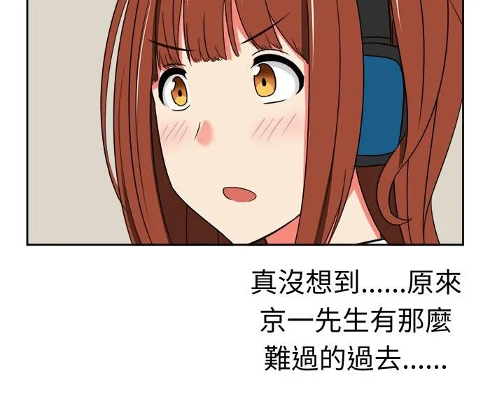 Sweetsound 第16话 第27页
