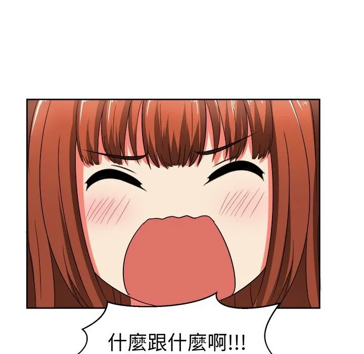 Sweetsound 第16话 第37页