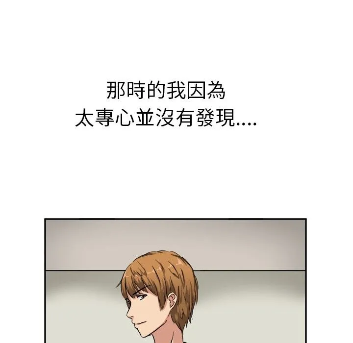 Sweetsound 第1话 第28页