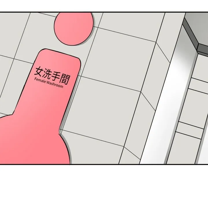 Sweetsound 第1话 第58页