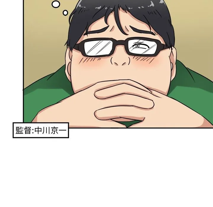 Sweetsound 第1话 第38页