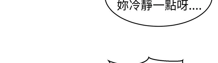 Sweetsound 第25话 第58页