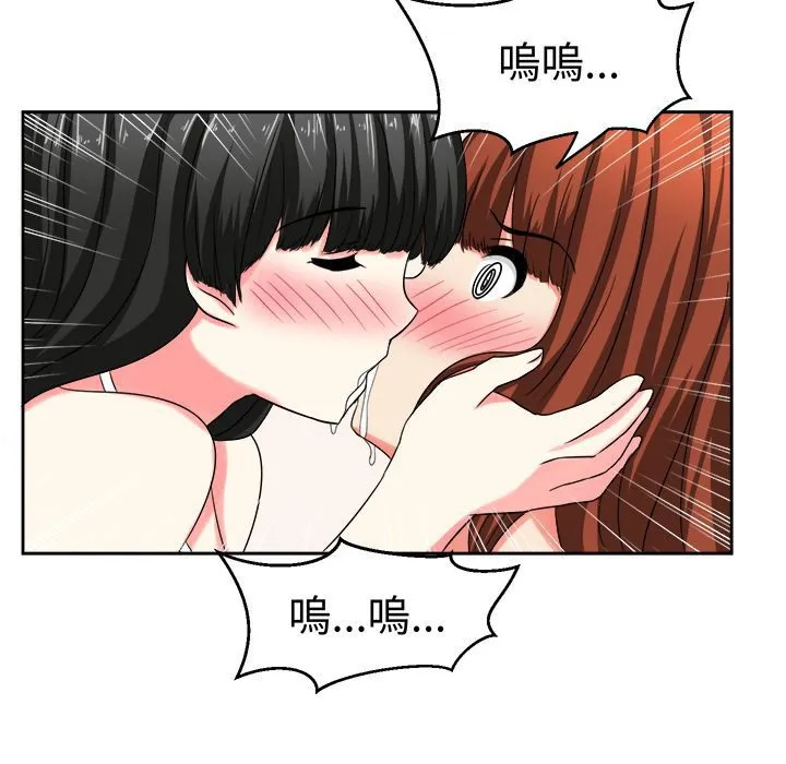 Sweetsound 第25话 第59页