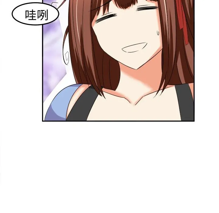 Sweetsound 第5话 第67页