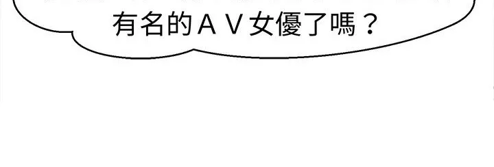 Sweetsound 第5话 第63页