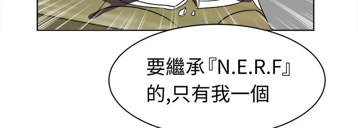 Sweetsound 第19话 第63页