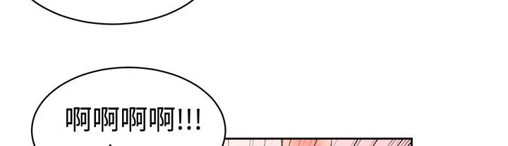 Sweetsound 第19话 第58页
