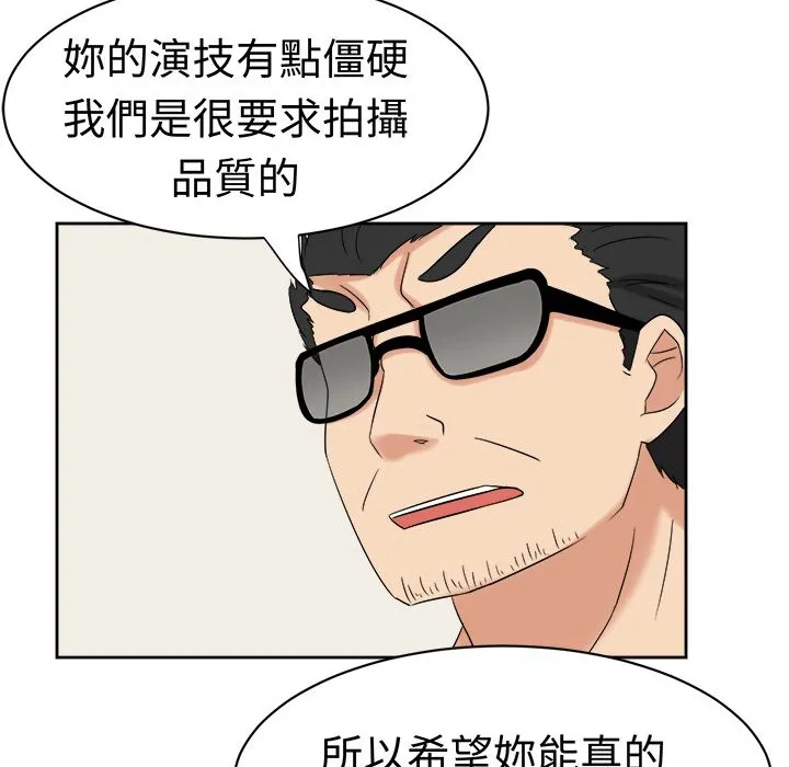 Sweetsound 第24话 第35页