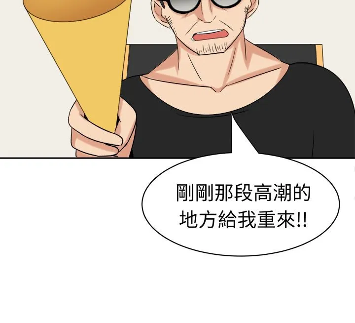 Sweetsound 第24话 第31页