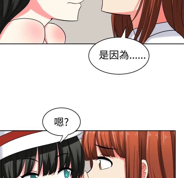 Sweetsound 第24话 第7页