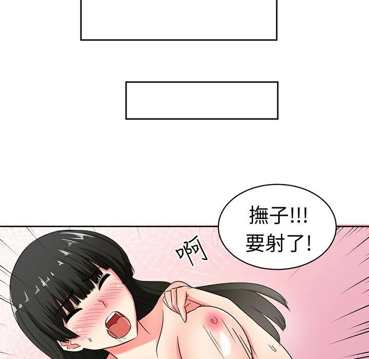 Sweetsound 第24话 第26页